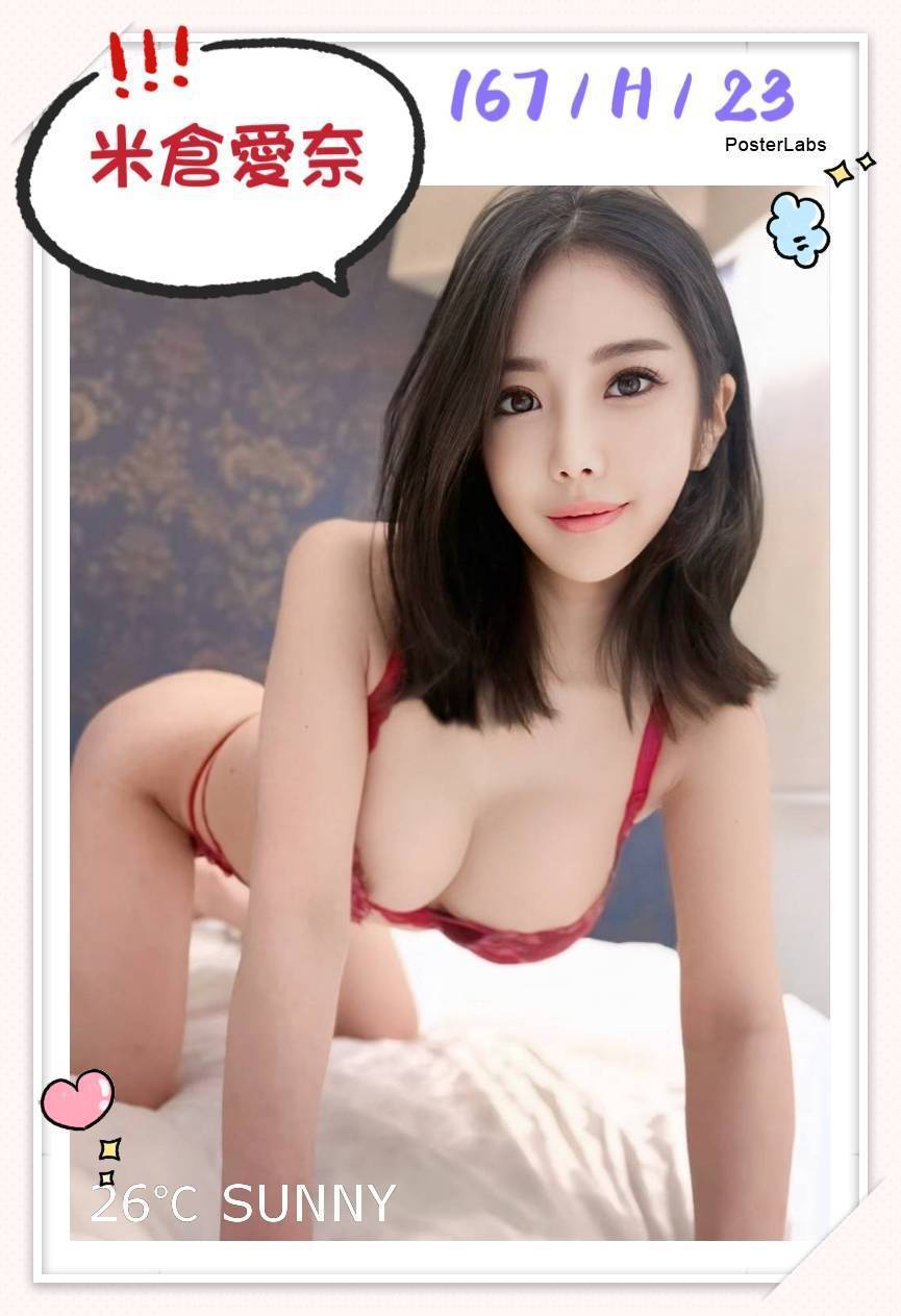 宜蘭 小番茄 34D|20